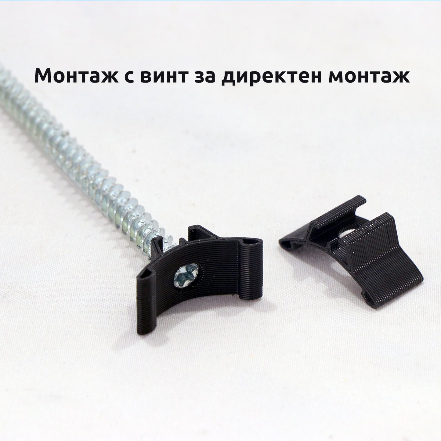 Държач за профил за мазилка/замазка (майка) /50 бр./